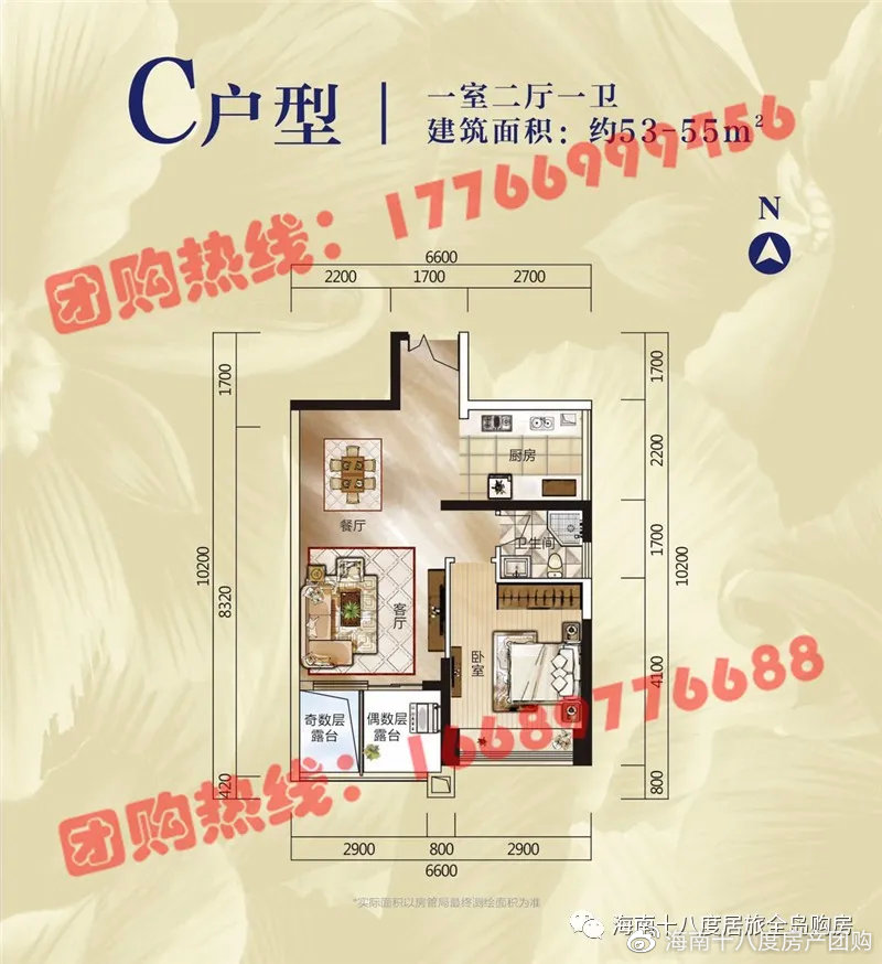 琼海瑞海水城一房一厅出租,琼海瑞海水城69平两房样板房