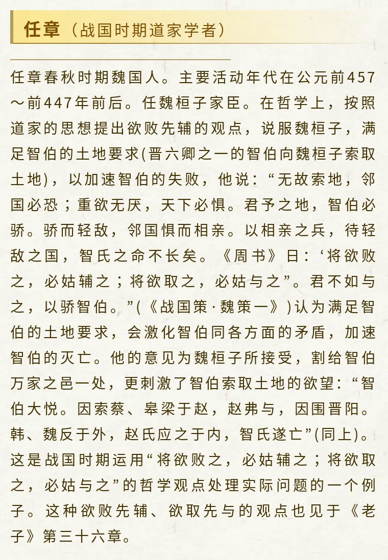 战国七雄的魏国为何留不住人才,战国七雄魏国大梁是现在的哪里