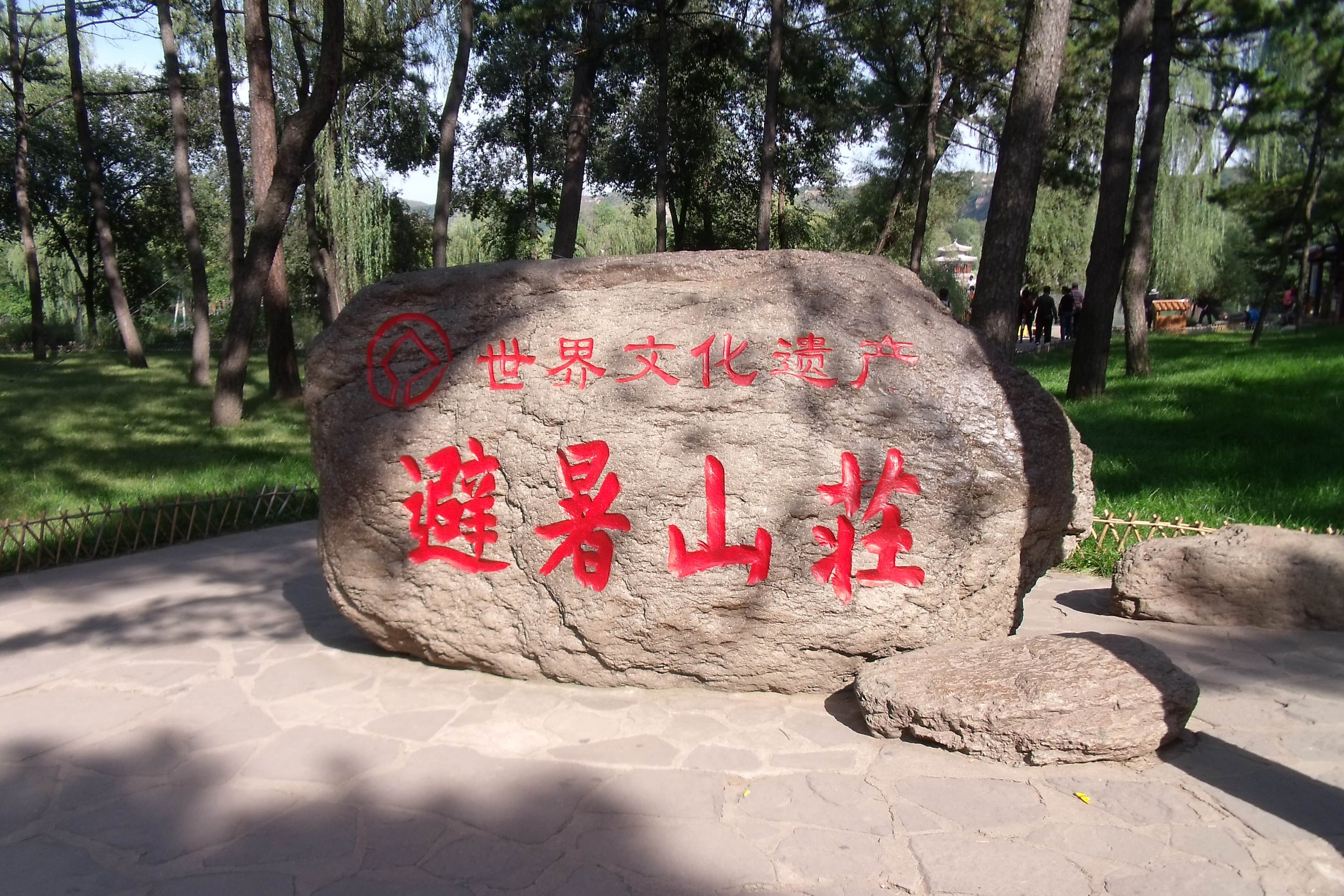 草莓君说历史：东北有4个省份，如今只剩3个，那一个去了哪？