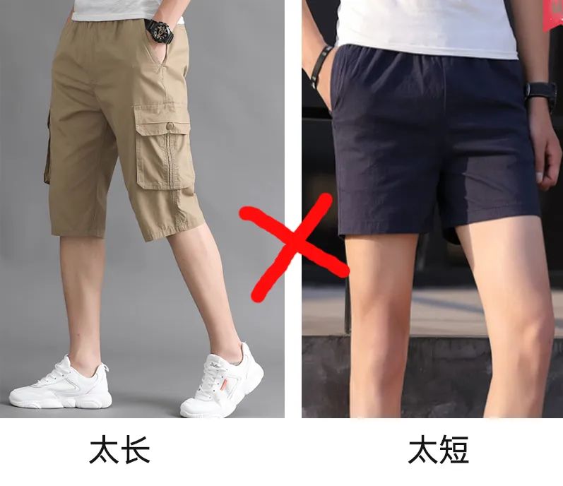 清爽男生穿搭推荐,男生夏天穿什么颜色短袖好看