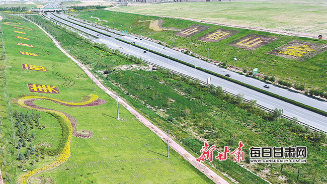 兰州新区生态建设情况调研,兰州新区生态环境