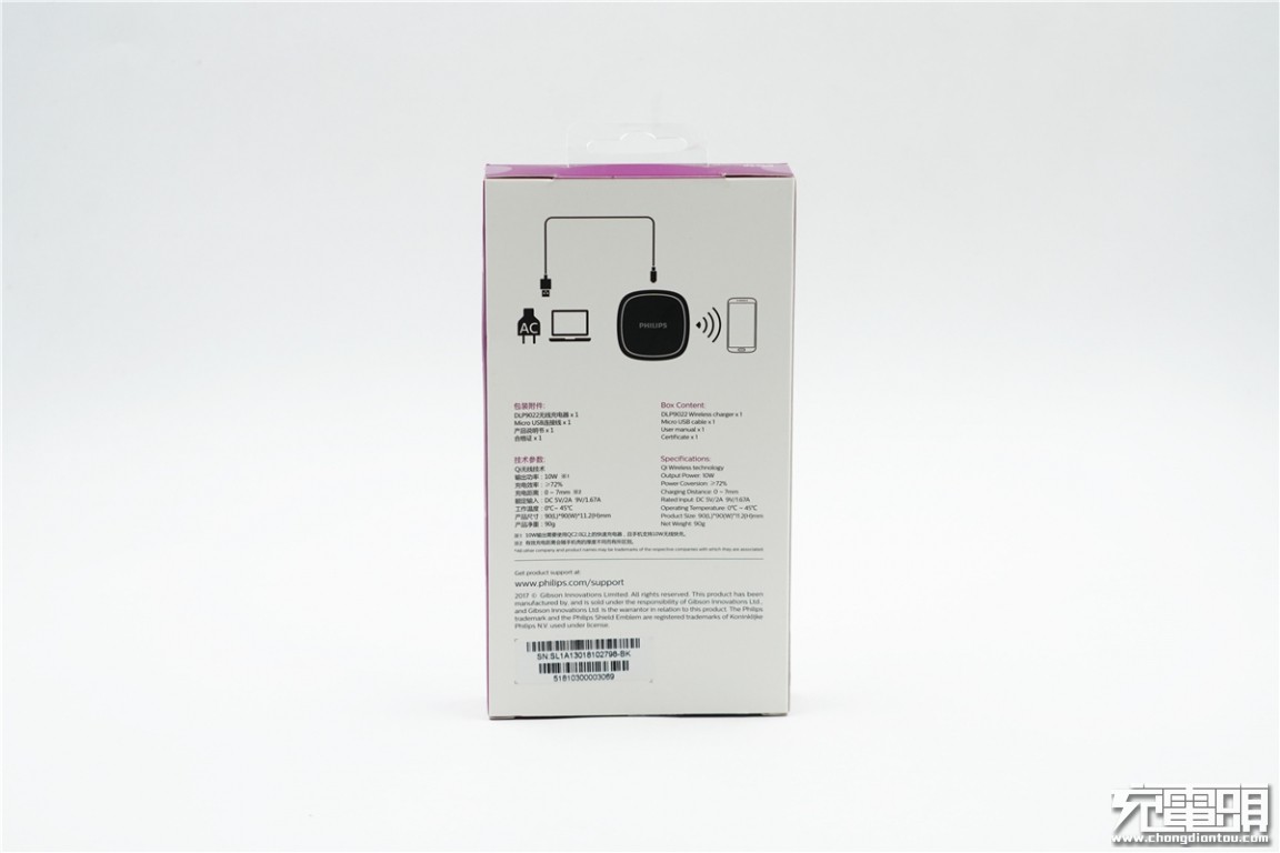 飞利浦到底有没有插排,飞利浦无线车充测评