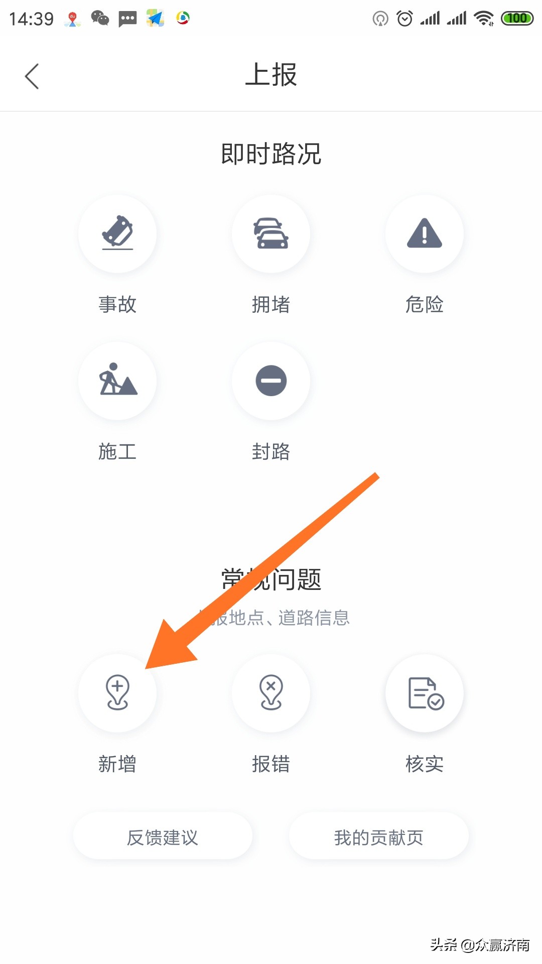 地图标记项目靠谱吗,地图标注真的能赚钱吗
