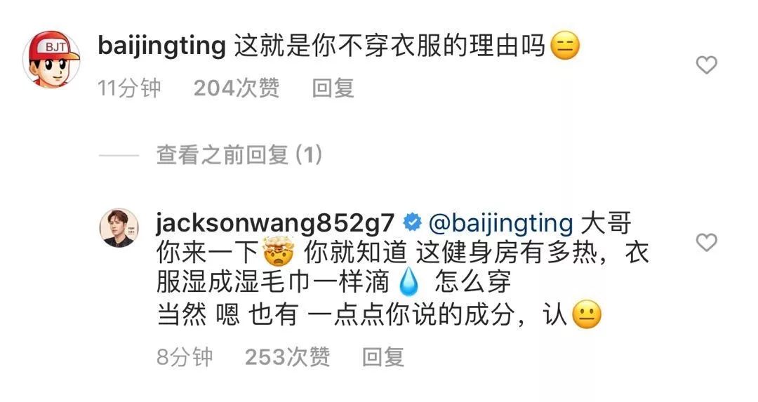 韩商言的腹肌,韩商言腹肌杀