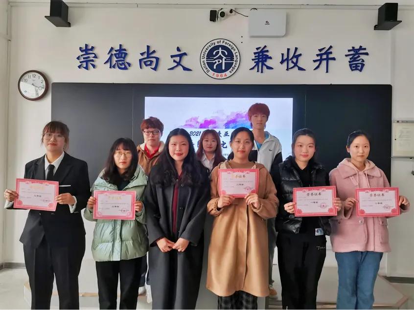 北京第二外国语学院亚非语言学院,云南师范大学亚非语言文化学院