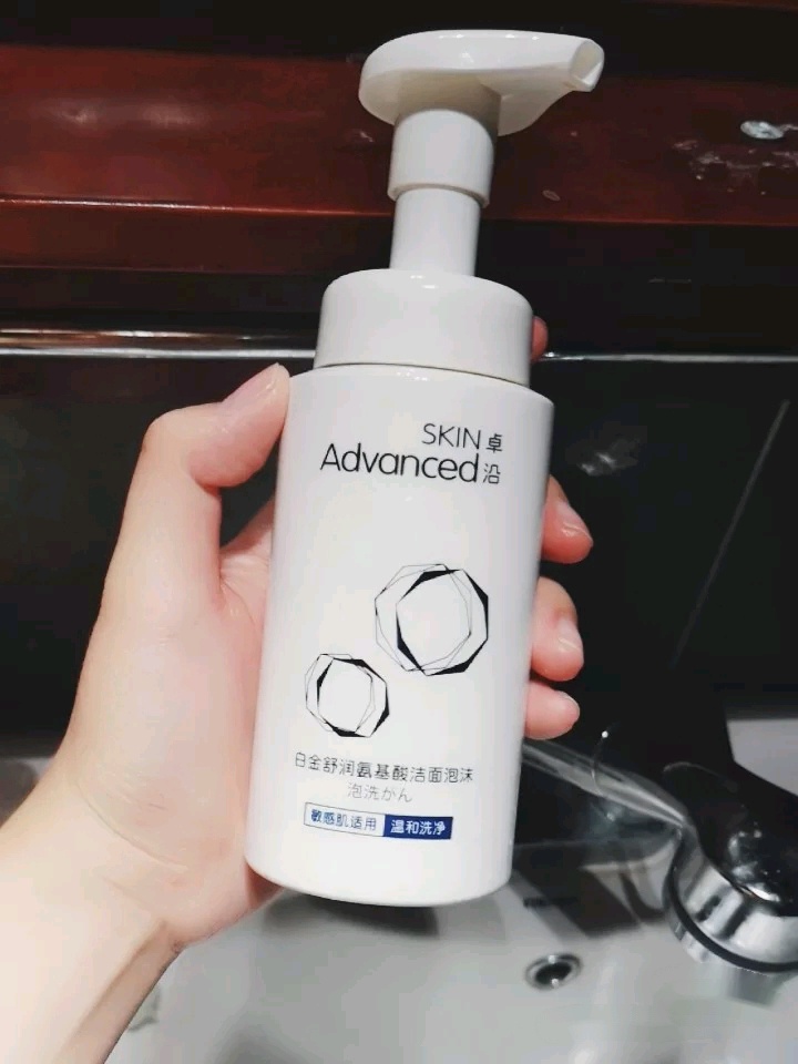 屈臣氏好物推荐洗面奶油皮,屈臣氏好物推荐洗面奶学生