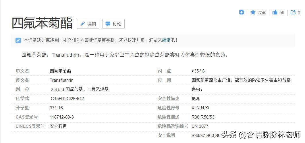 紫米青荷防蚊网使用教程,青荷防蚊网怎么用