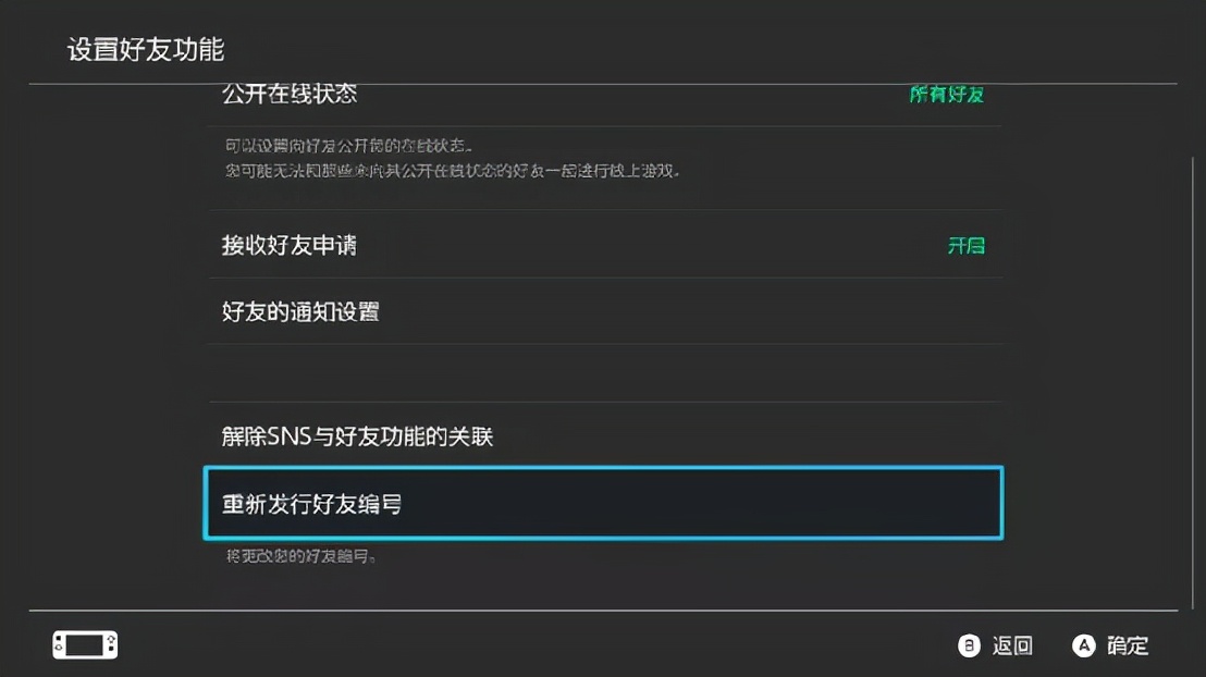 switch怎么看是真是假,switch容易造假吗