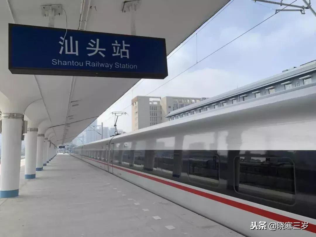 广深的潮汕吃货们开心了,官网已上线汕头站1月5号动车票信息