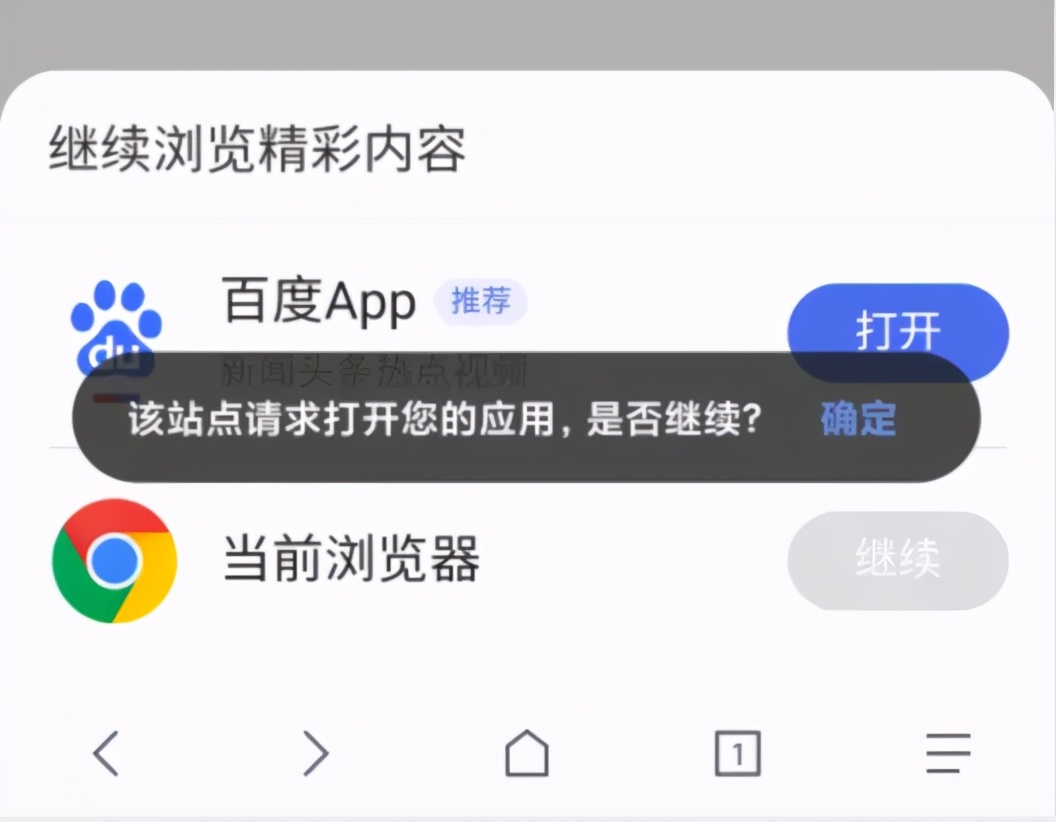 百度搜索不好用了,百度搜索的正确方式