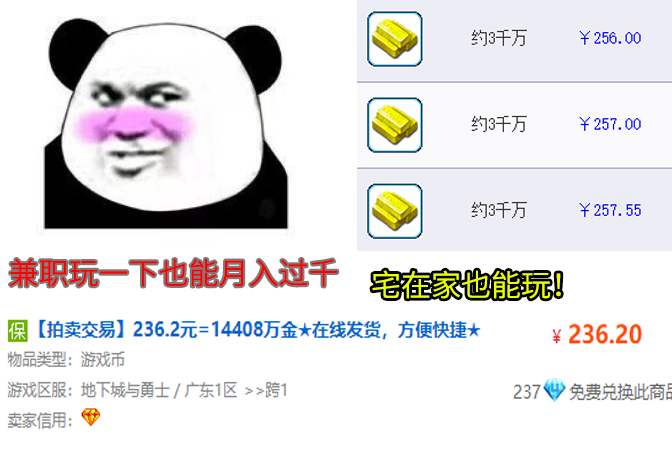 打游戏最靠谱兼职可以做吗,玩游戏兼职一般赚多少钱