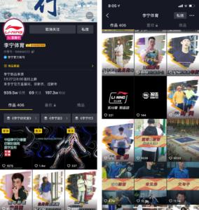 李宁官方旗舰店直播带货日进斗金,李宁大品牌直播
