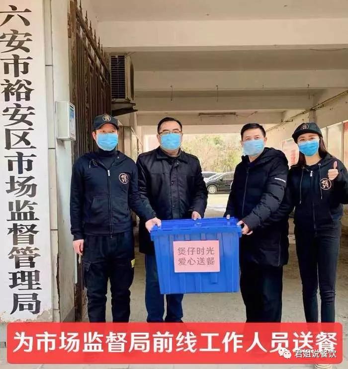 君姐访谈-煲仔时光吕正磊：整装待发、再踏征程