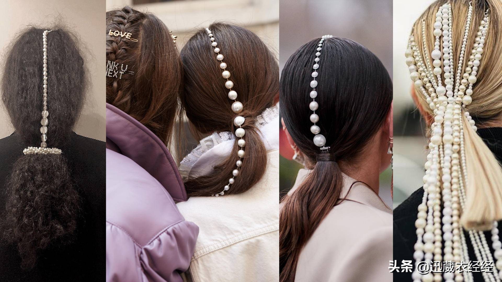 珍珠配饰怎么戴时髦又好看,珍珠搭配珍珠这样戴才气质又减龄