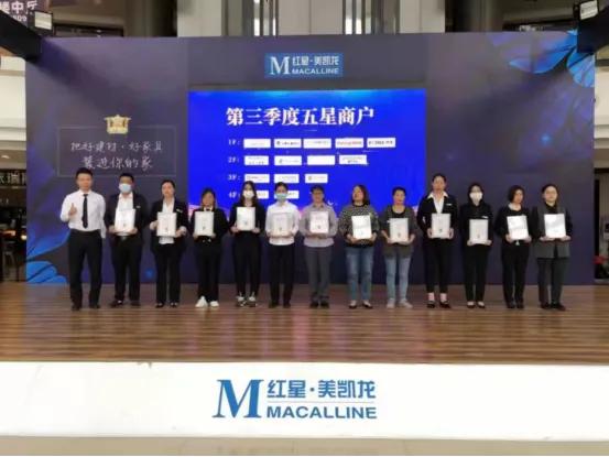 诚信经营放心消费创建情况,诚信经营放心消费的主题活动