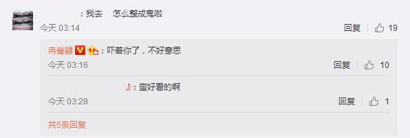 冉莹颖深夜晒自拍美照,冉莹颖素颜照大曝光