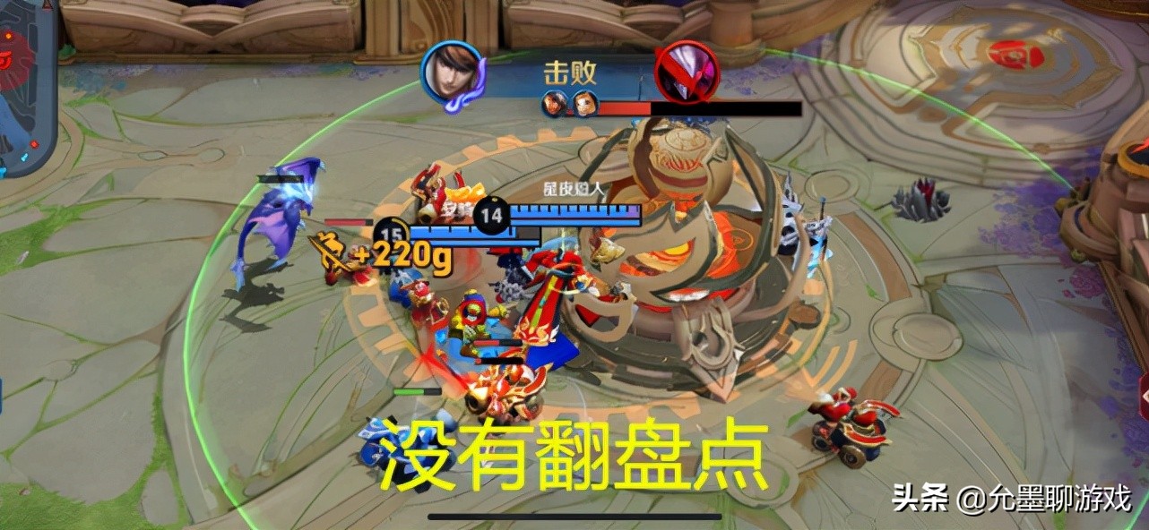 打野高端局玩法,打野前期逆风该怎么玩