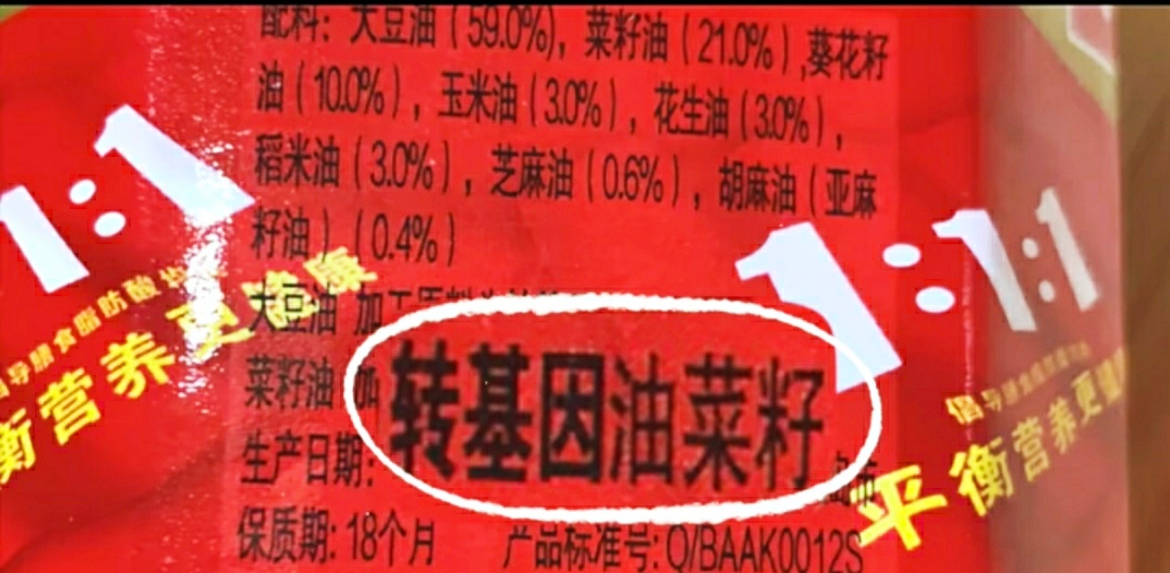 食用油的选择2019标准,食用油的选择方法视频