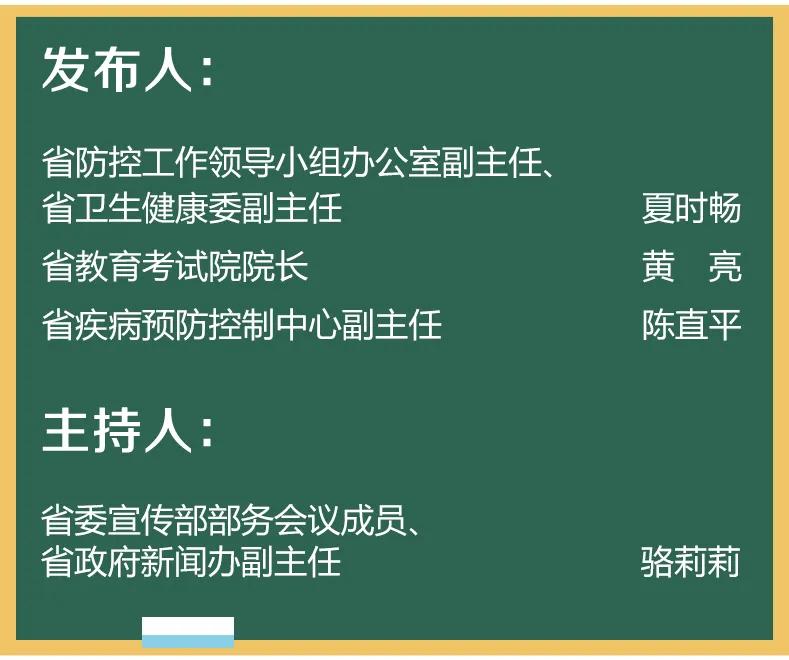 多地提醒市民近期不要前往北京,浙江哪些地方禁止出行