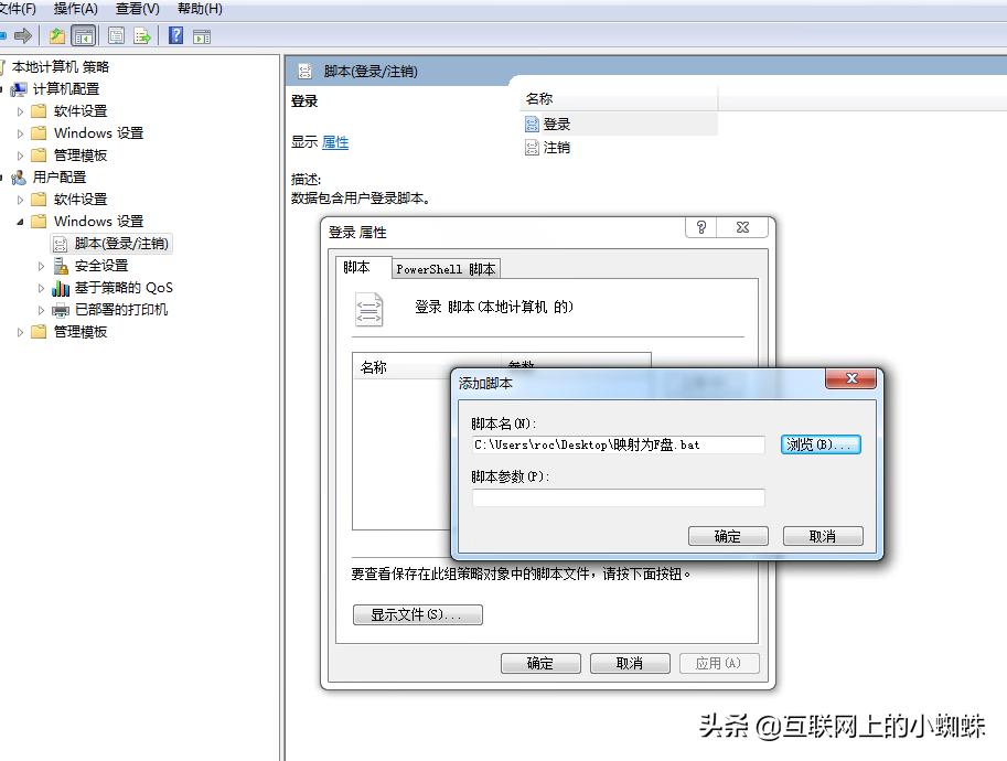 局域网磁盘映射方法,群晖nas局域网映射磁盘