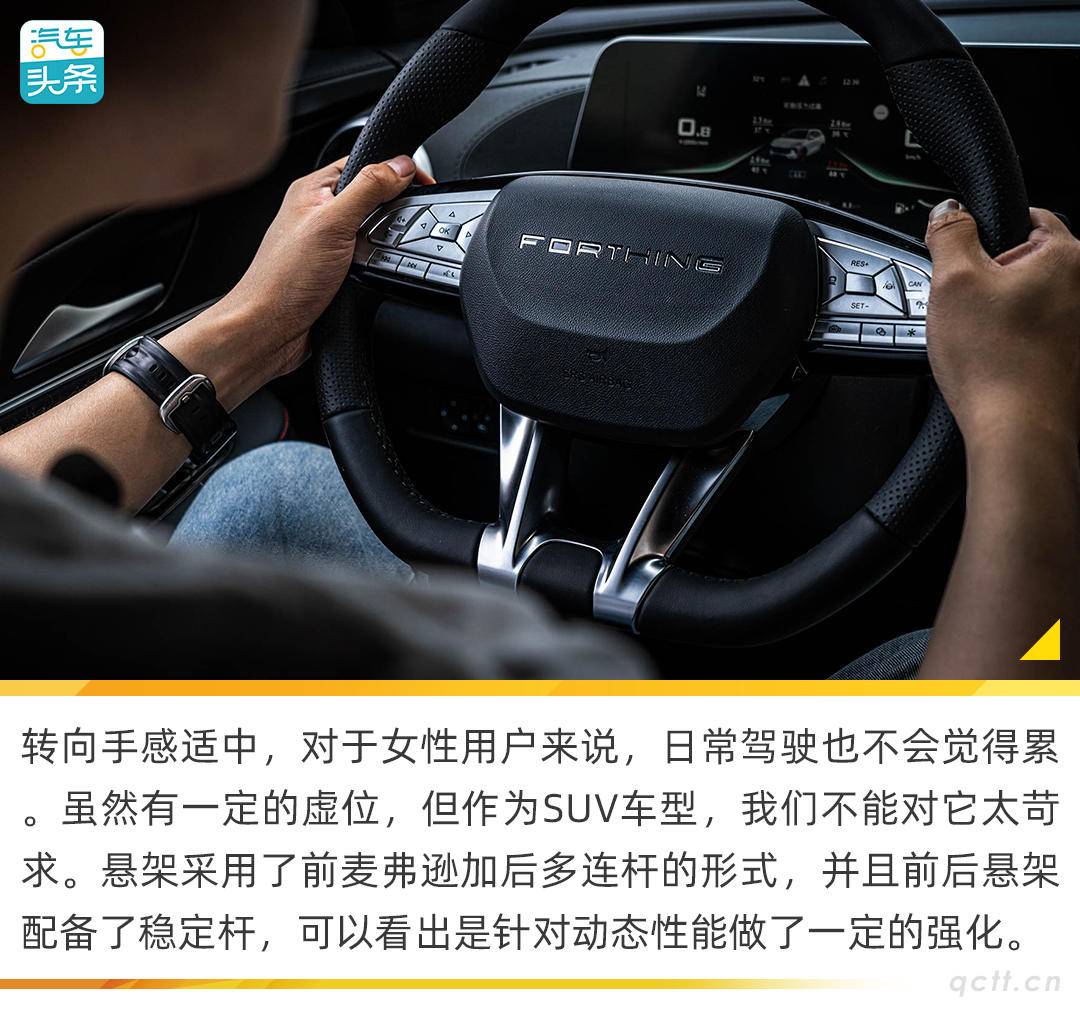 东风风行t5evo网红测试,东风风行evot5汽车颜值的巅峰