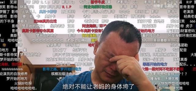 善心喂了狗！“网红抗癌一哥”遭曝光：直播卖惨，下播就胡吃海喝