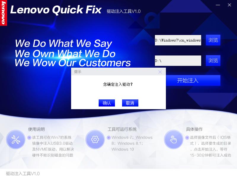 win7注入usb3.0和nvme驱动教程,如何给win7系统镜像注入usb3.0