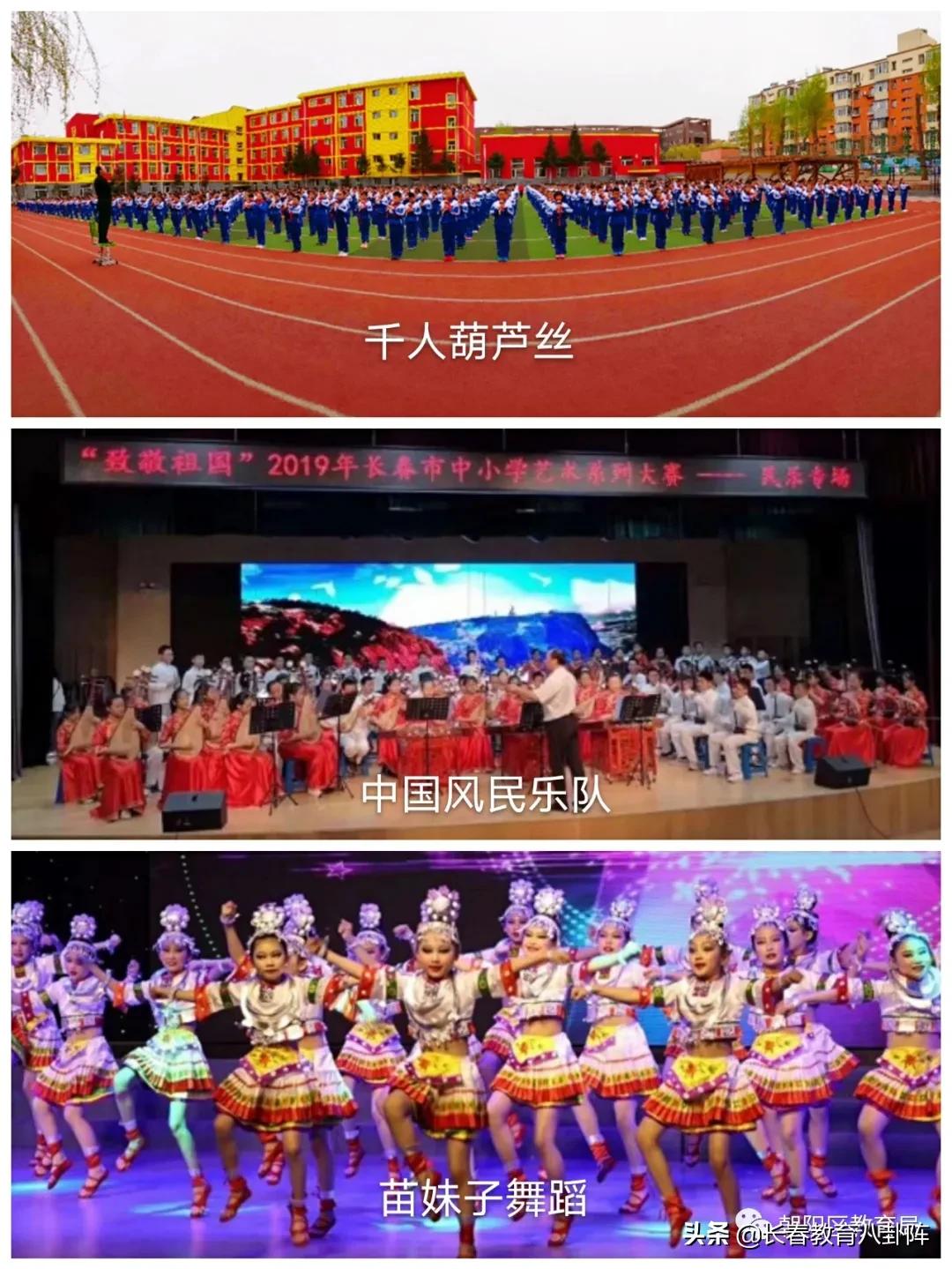 长春市朝阳第一实验小学好不好,长春市朝阳实验学校怎么样