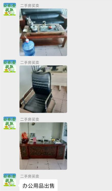 大庆回收二手闲置物品,大庆闲置物品同城出售