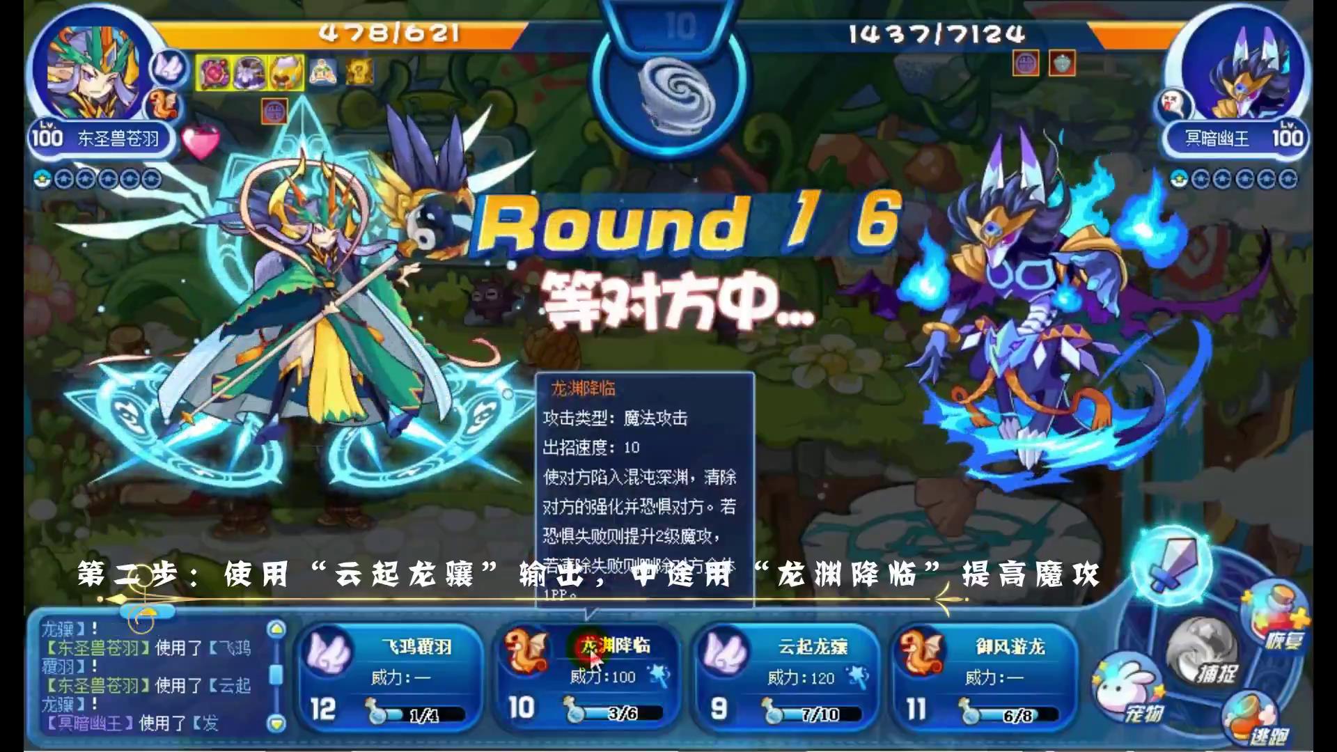 洛克王国星辰之塔零氪怎么打,洛克王国零氪金通关星辰塔