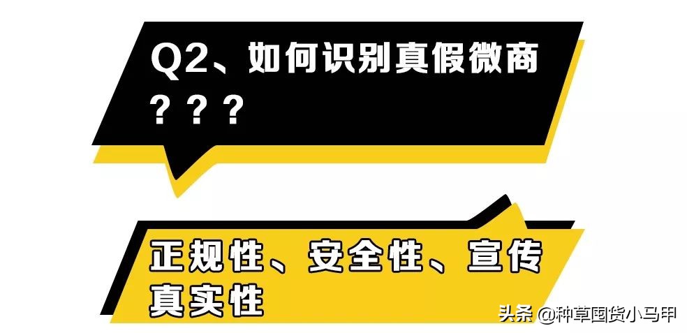 哪些明星是做过微商的,明星代言微商骗局