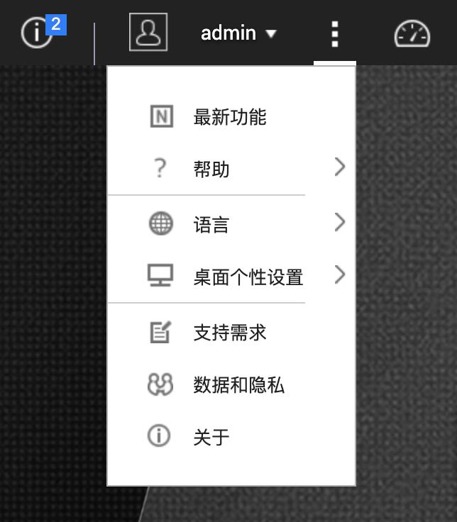 从小白开始,威联通ts-551nas初次使用