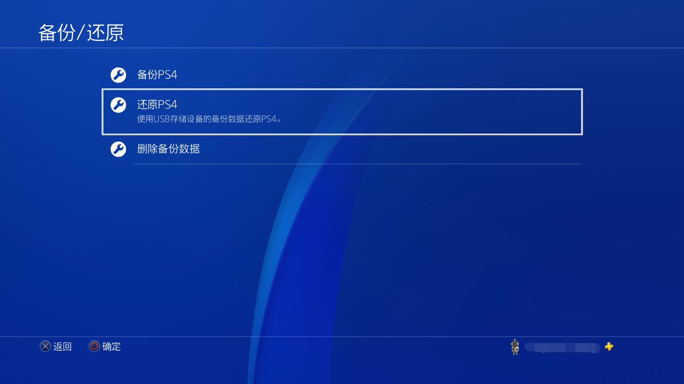 ps4国行登录港服,国行ps4登录港服psn