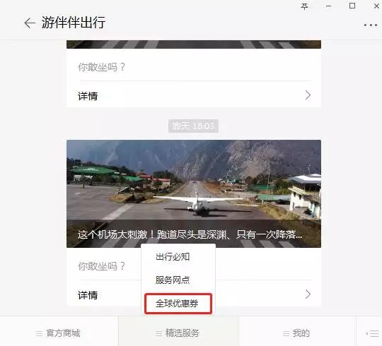 国内最便宜的机场免税店,机场免税店怎么才能免税