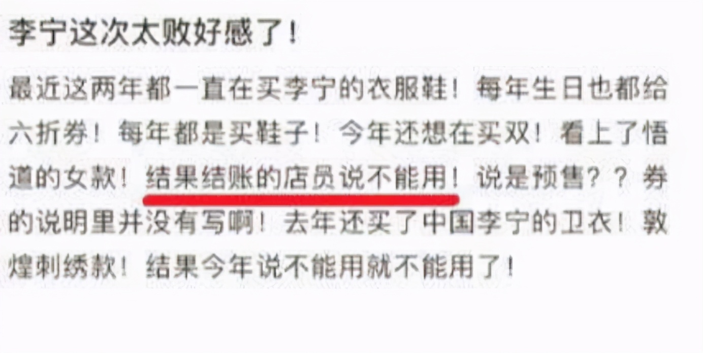 李宁的新疆棉为什么这么火,对李宁使用新疆棉的看法