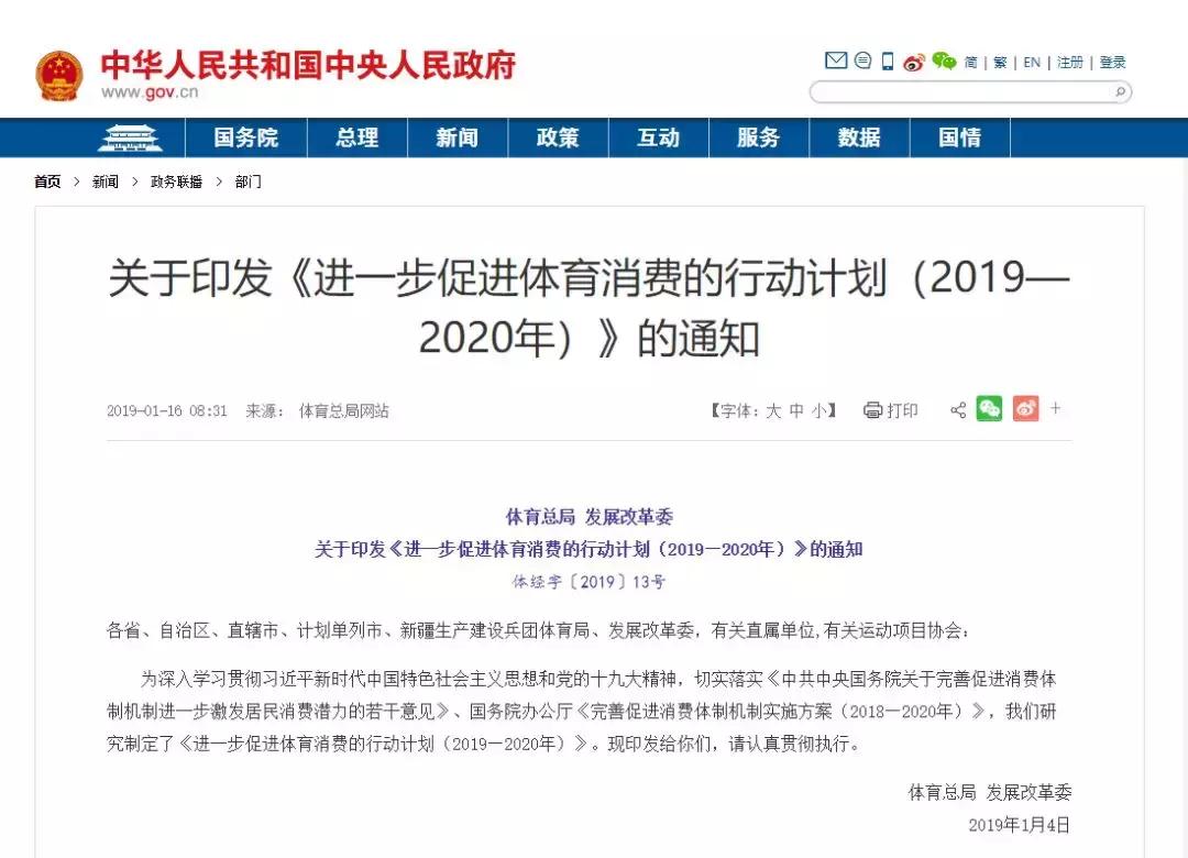 飞扬冰上运动中心东方明珠,东方明珠冰飞扬门票