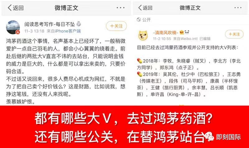 鸿茅药酒整改最新消息,鸿茅药酒如何整改