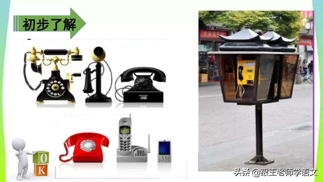 一年级语文园地六朗读,一年级语文下册语文园地五讲解