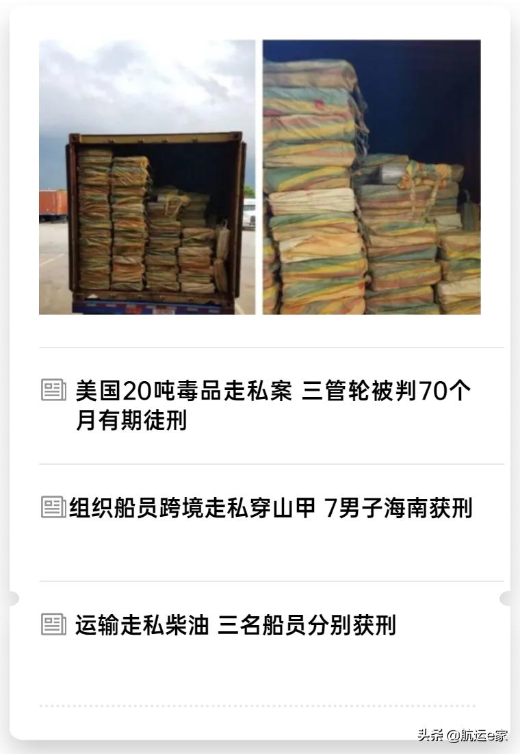 船员在船要注意哪些安全,船员被扣留怎么处理