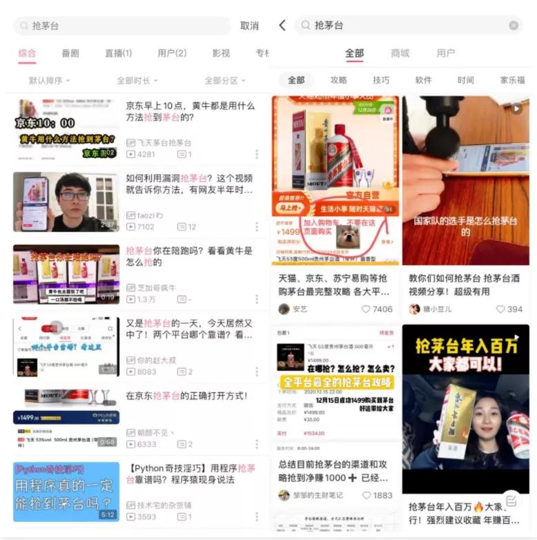 茅台空瓶子出售犯不犯法,售卖茅台空盒子违法吗