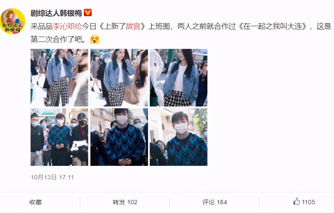 李沁谈撤单身声明,李沁撤销单身声明