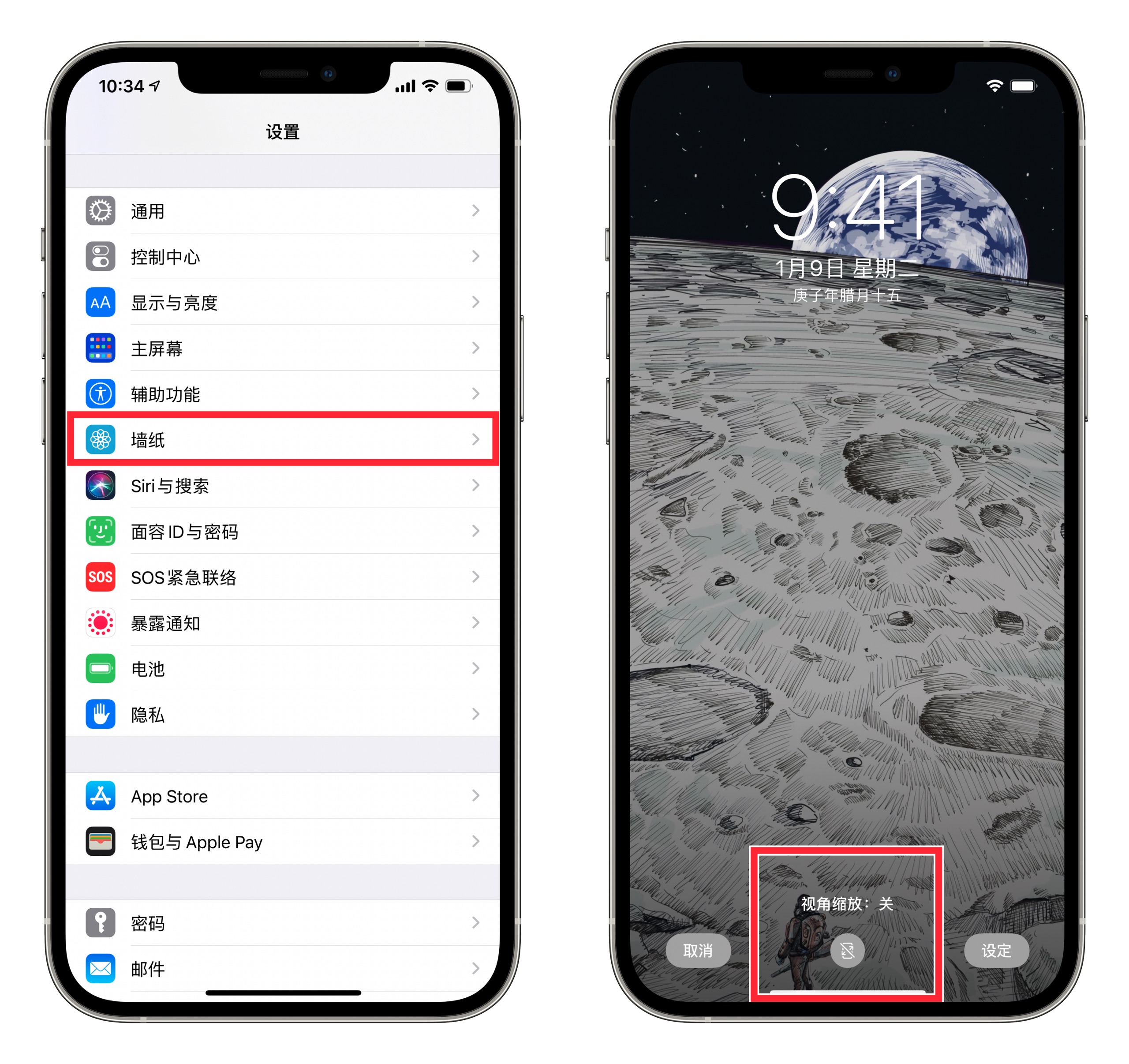 iphone时钟小插件怎么设置成黑色,iphone怎么个性化时钟
