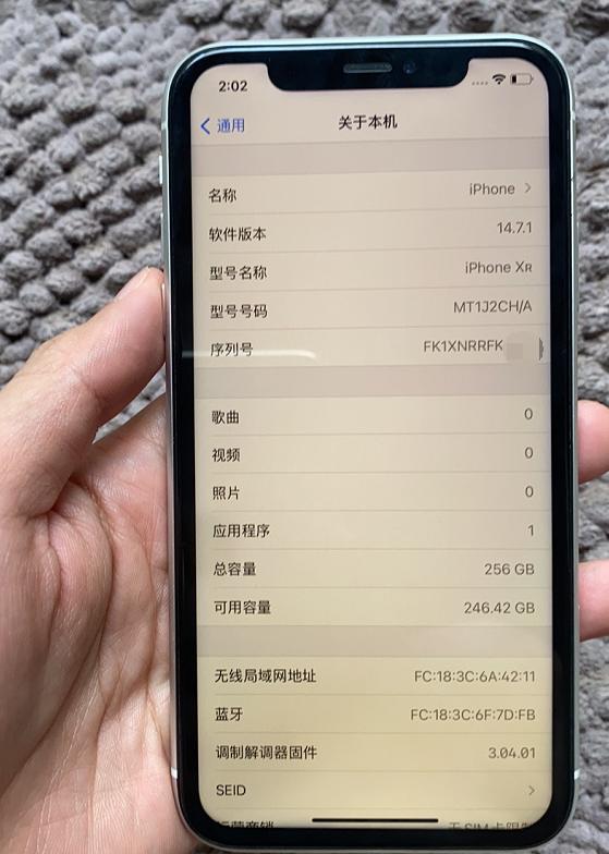 苹果手机怎么从官网鉴别真假,iphone官网查询真伪鉴别