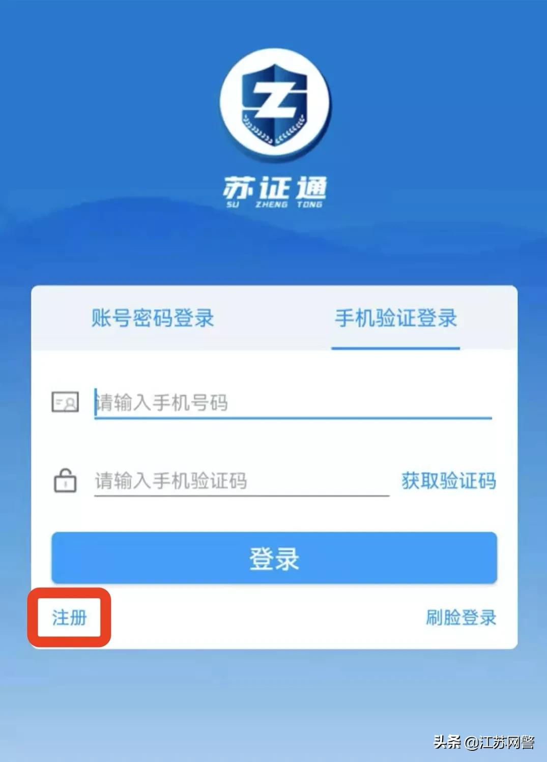 有这些证件就可领补贴,都有哪些实用证件