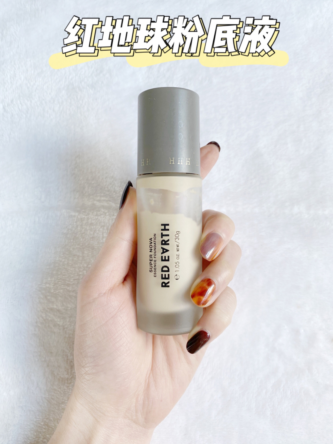 推荐几款平价好用的粉底液,贫民窟少女油皮粉底液