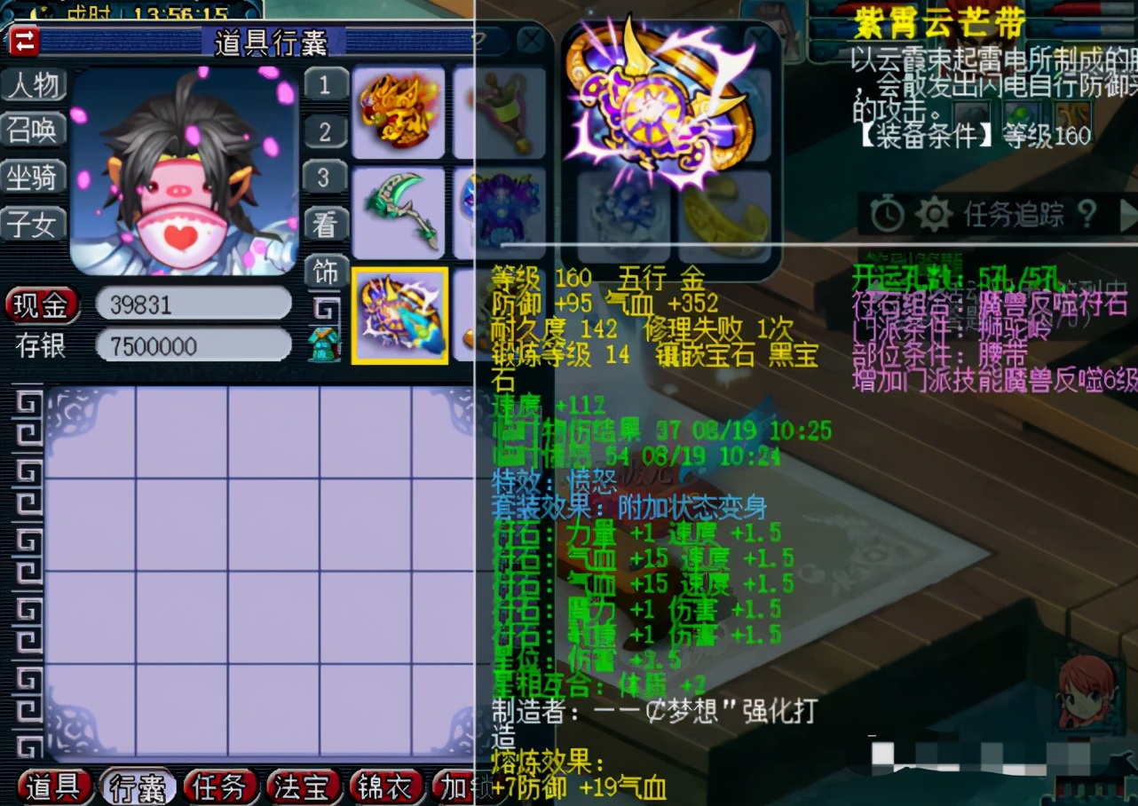 梦幻雪山大火区,梦幻西游雪山打紫禁城