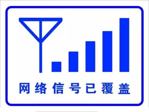 手机信号为什么变成4g信号了,移动4g信号显示e是怎么回事