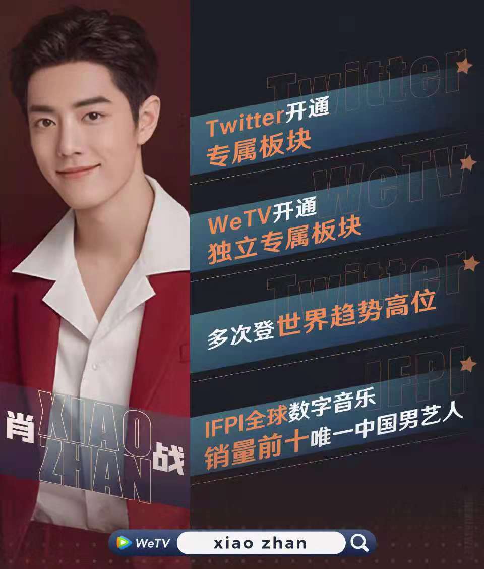 肖战玉骨遥什么时候杀青,肖战录制快本