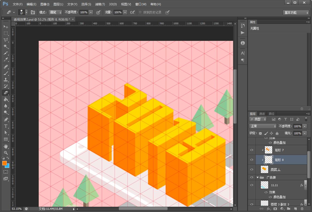 ps教程电商美工震撼海报,ps教程教你如何制作肌理插画