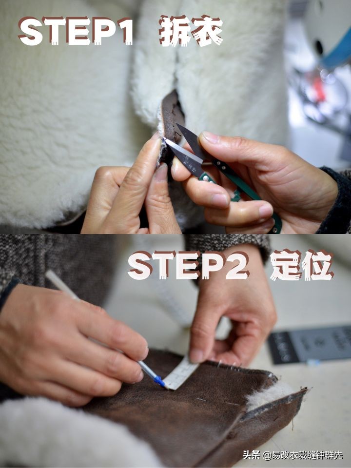 马皮皮衣衣袖短了怎么办,皮衣衣袖太长了怎么弄短又好看